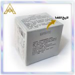 کرم روشن کننده بیوآکوا مدل ویتامینه V7 حجم 50 گرم اورجینال( Bioaqua Brightening Cream, Vitamin V7 Model, 50 g, Original) - Image 2