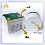 ژل ضد جوش سالیسیلیک اسید بیواکوا 120گرم اورجینال_شرکت آریا آرایش آسیا بیوآکوا تهران