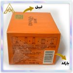 کرم روغن اسب بیوآکوا 50 گرمی اورجینال(Bioaqua Horse Oil Cream 50g Original) - Image 2