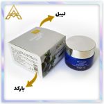 کرم آبرسان و مرطوب کننده بلوبری بیوآکوا 50گرم اورجینال _شرکت آریا آرایش آسیا بیوآکوا تهران