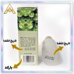 سرم کنترل‌کننده منافذ سنتلا آسیاتیکا بیوآکوا 30 میل اورجینال _شرکت آریا آرایش آسیا بیوآکوا تهران
