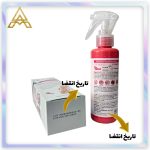 اسپری رفع ترک پا راکو 150 میل اورجینال _شرکت آریا آرایش آسیا بیوآکوا تهران